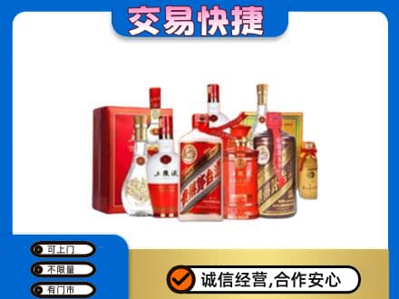 呼和浩特名酒回收酒水.jpg