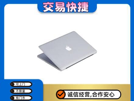 呼和浩特回收旧电脑