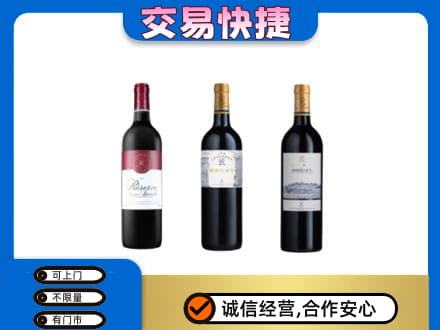 呼和浩特洋酒回收拉菲红酒.jpg