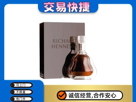 呼和浩特洋酒回收李察礼盒.jpg