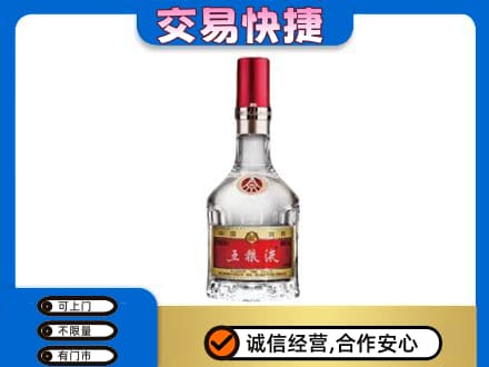 呼和浩特名酒回收五粮液8代.jpg