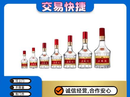 呼和浩特名酒回收五粮液礼盒.jpg