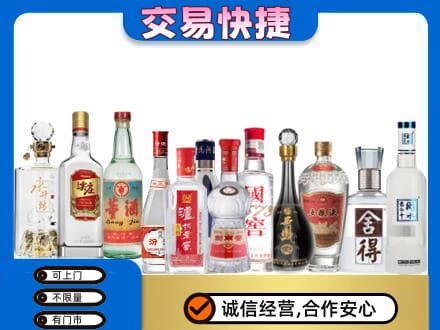 呼和浩特回收名酒